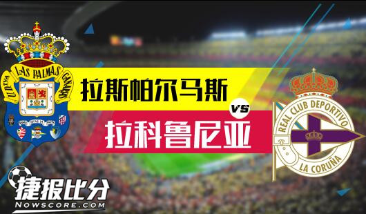 記關鍵進球