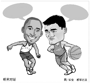 如天后的魚