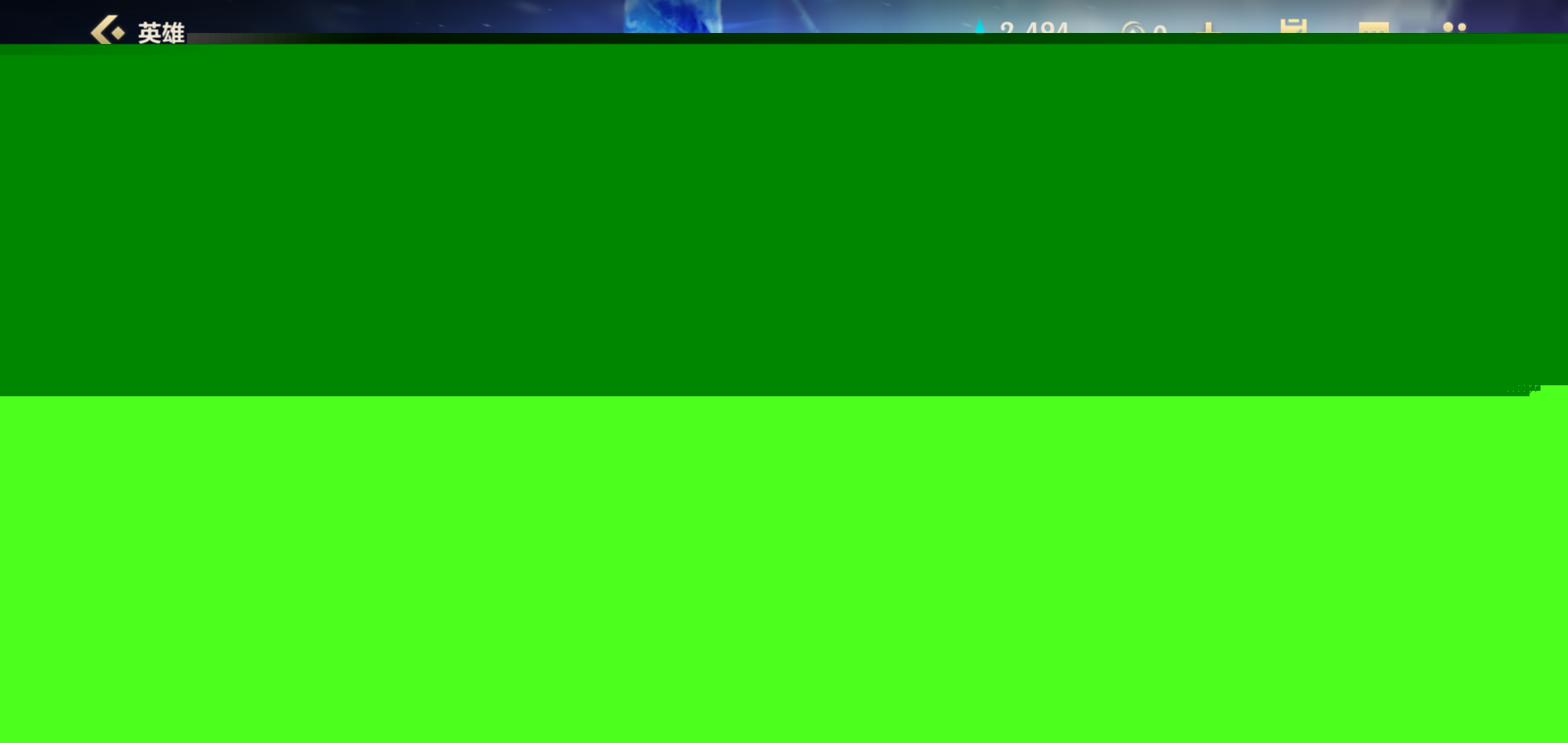 整展现过的 整展现过的