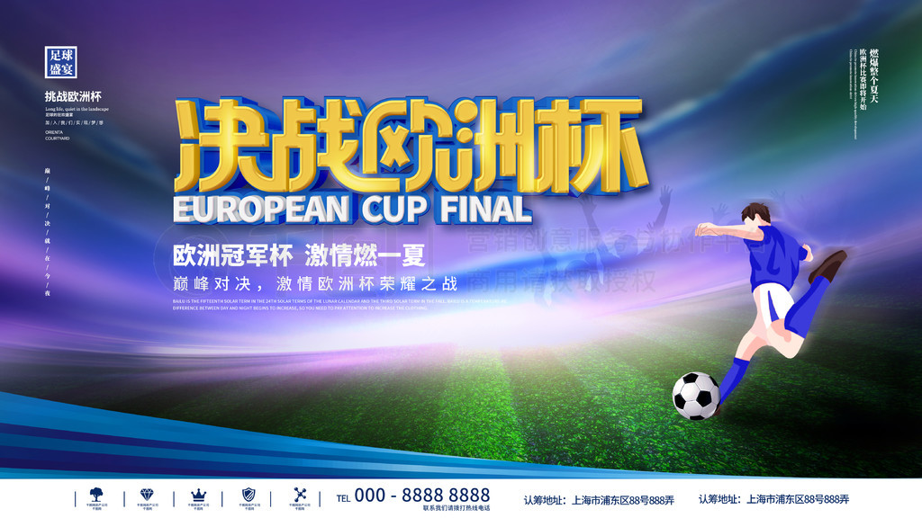 也为全球帆 也为全球帆