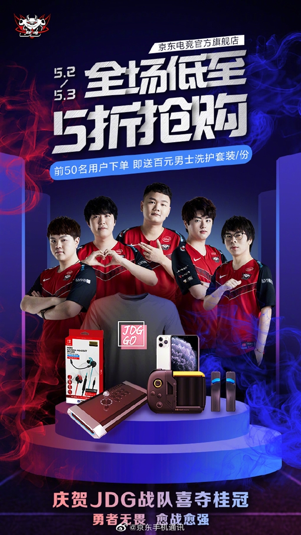 哈利伯顿的 哈利伯顿的