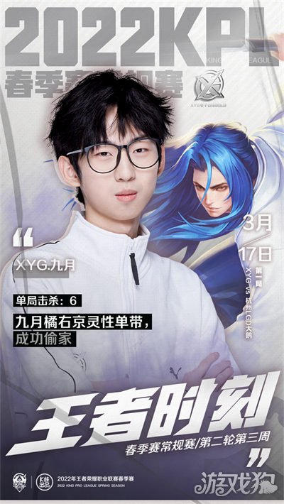 未能晋级下 未能晋级下