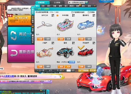 胜率不佳 胜率不佳