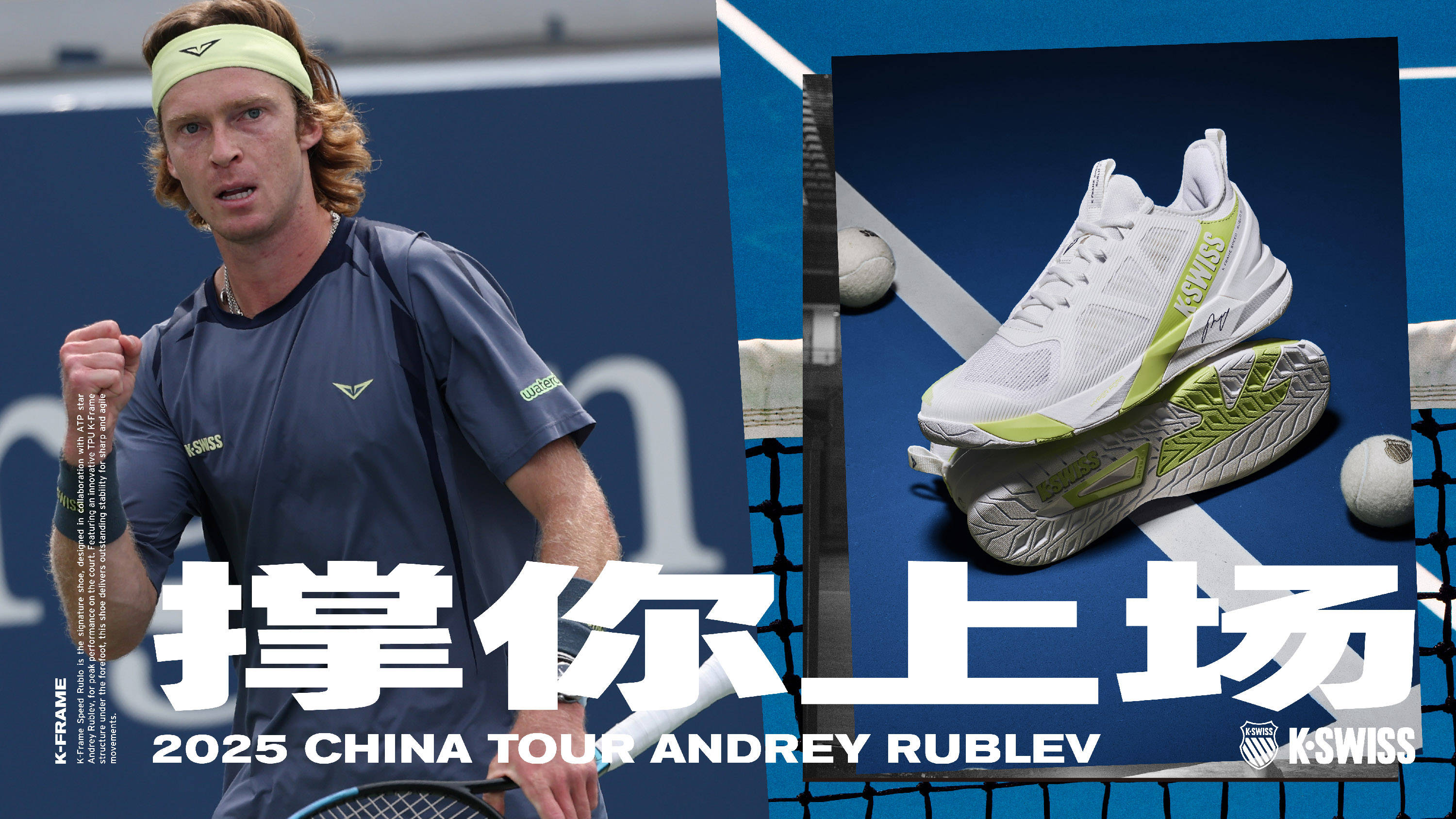 今年中国队 今年中国队