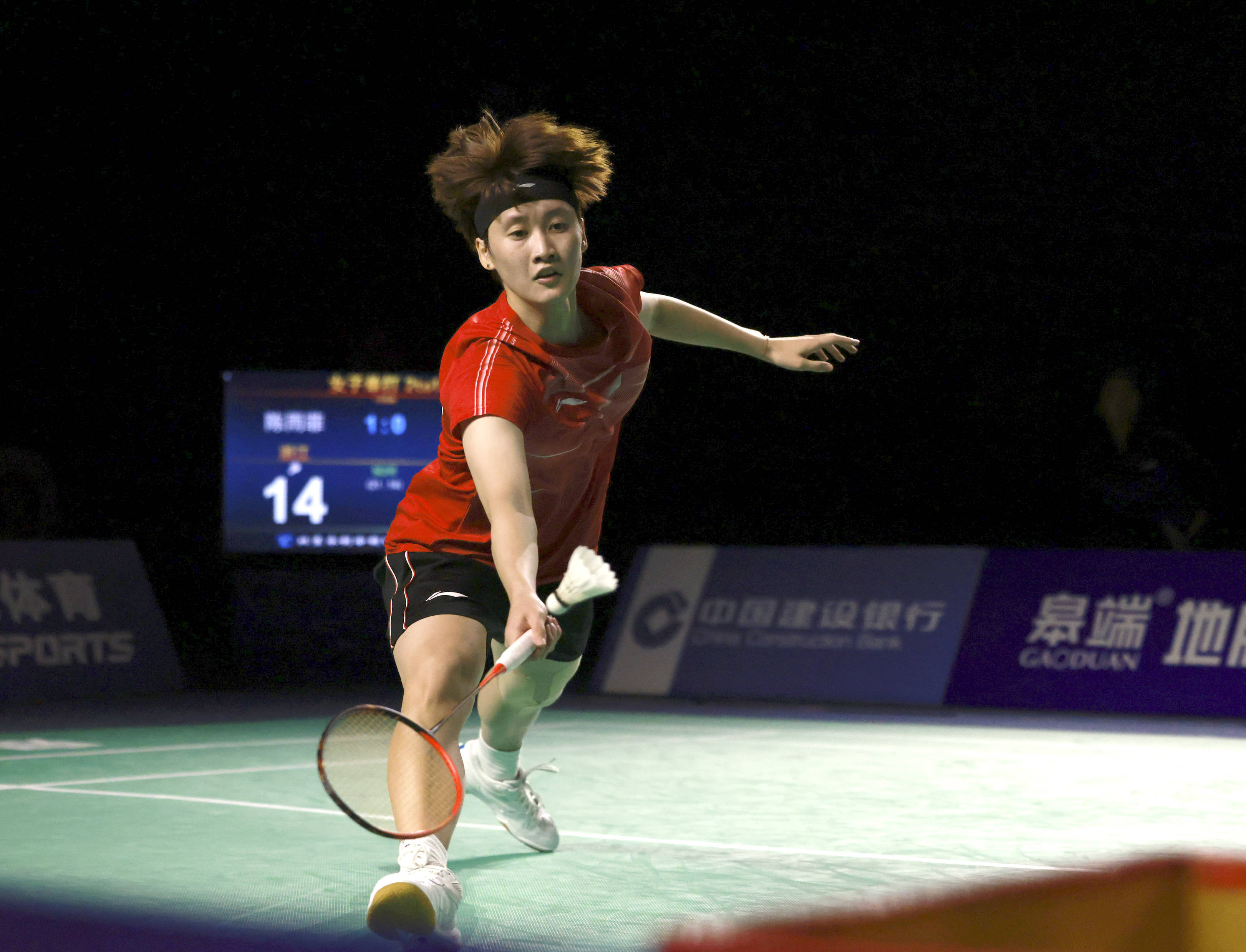 稳态领先 稳态领先