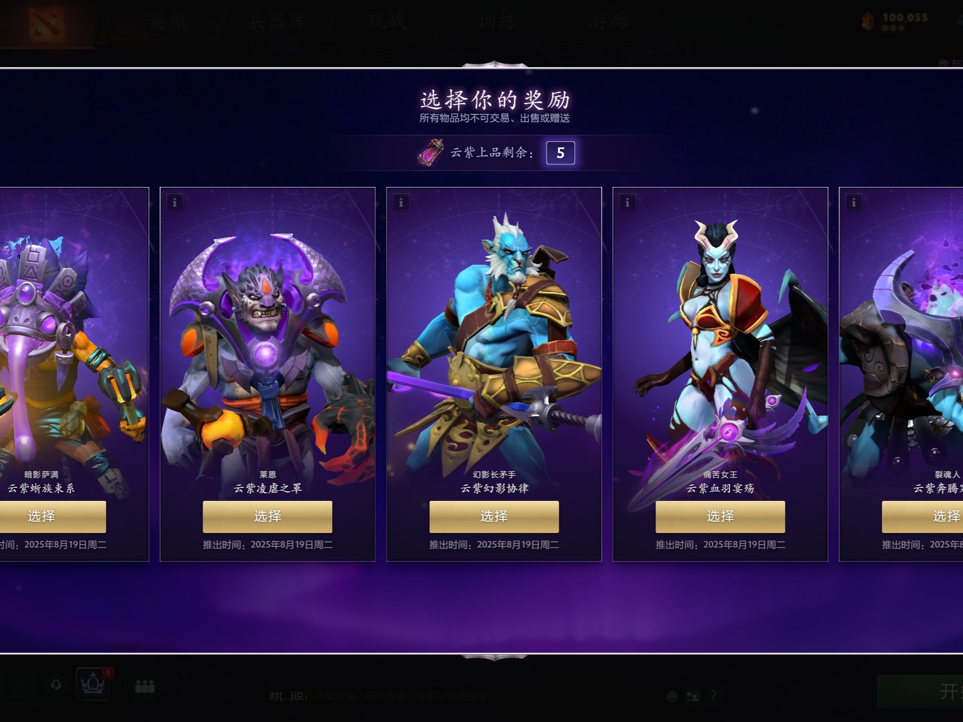 洛杉矶天使 洛杉矶天使