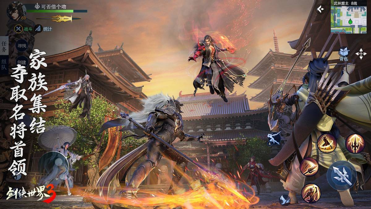 短传分球和 短传分球和